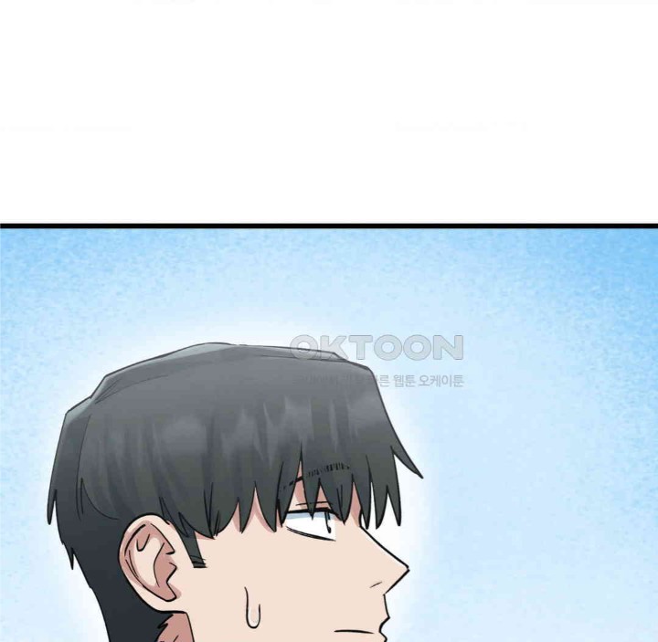 Global Sexual Culture Research Institute Raw Chapter 15 image 107