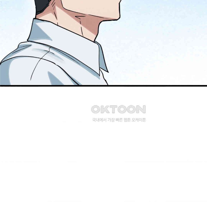 Global Sexual Culture Research Institute Raw Chapter 15 image 108
