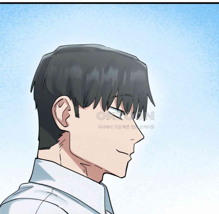 Global Sexual Culture Research Institute Raw Chapter 15 image 109