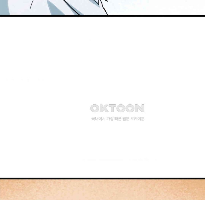 Global Sexual Culture Research Institute Raw Chapter 15 image 110
