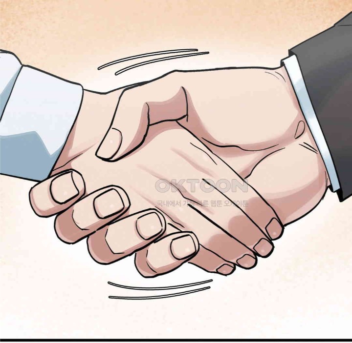 Global Sexual Culture Research Institute Raw Chapter 15 image 111