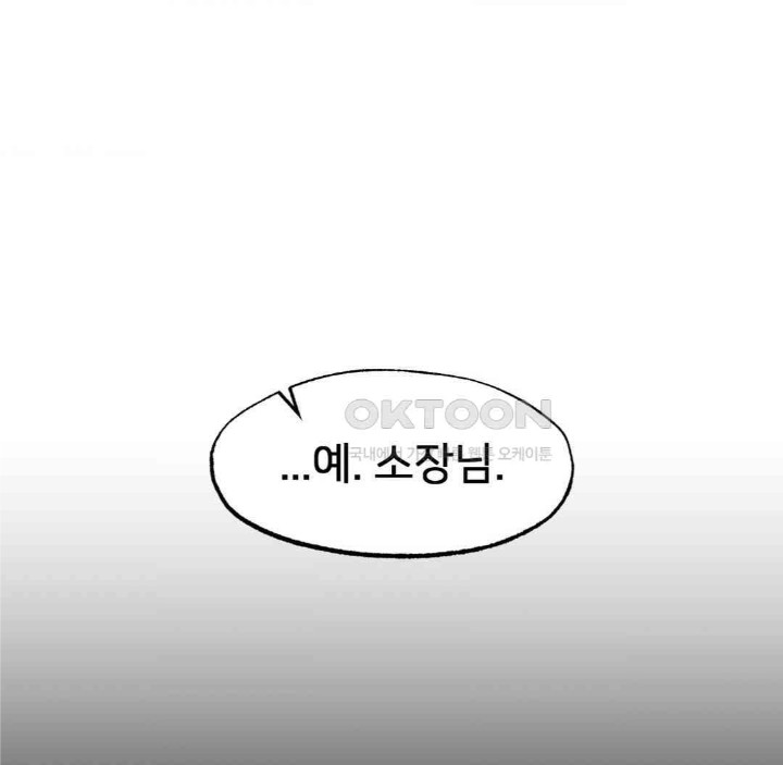 Global Sexual Culture Research Institute Raw Chapter 15 image 112
