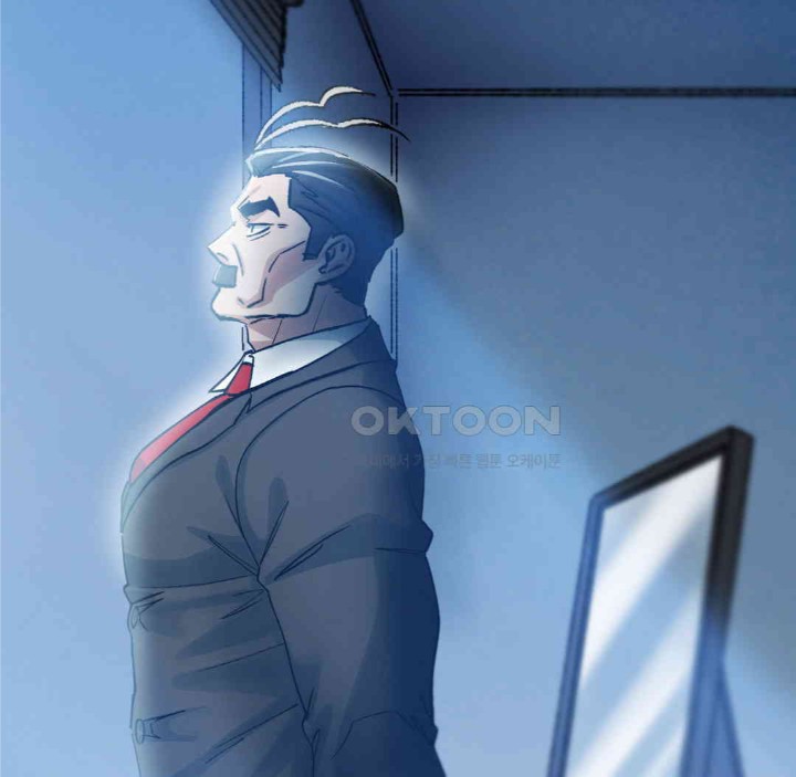 Global Sexual Culture Research Institute Raw Chapter 15 image 117