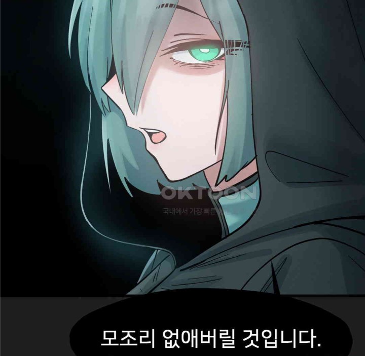 Global Sexual Culture Research Institute Raw Chapter 15 image 126