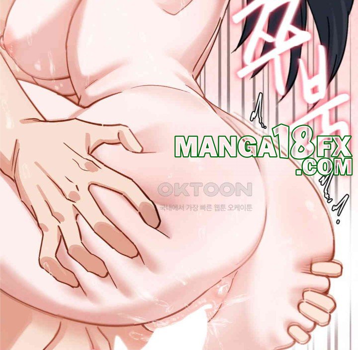 Global Sexual Culture Research Institute Raw Chapter 15 image 12