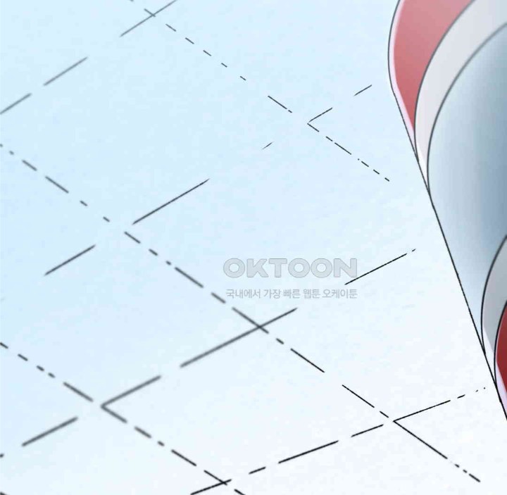 Global Sexual Culture Research Institute Raw Chapter 15 image 130