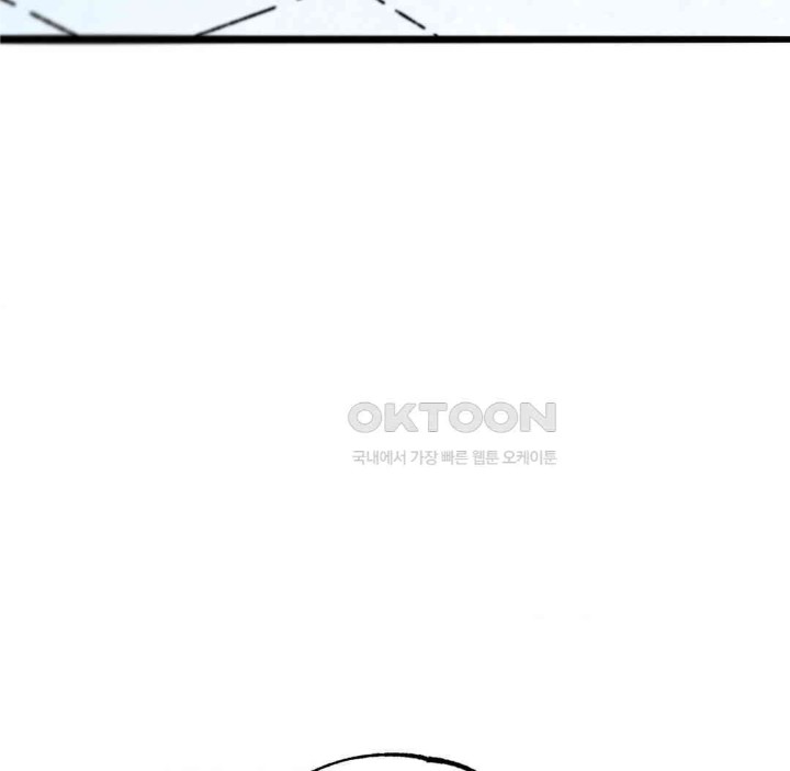 Global Sexual Culture Research Institute Raw Chapter 15 image 131