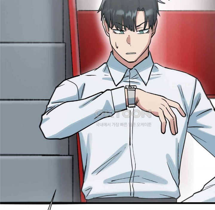 Global Sexual Culture Research Institute Raw Chapter 15 image 133