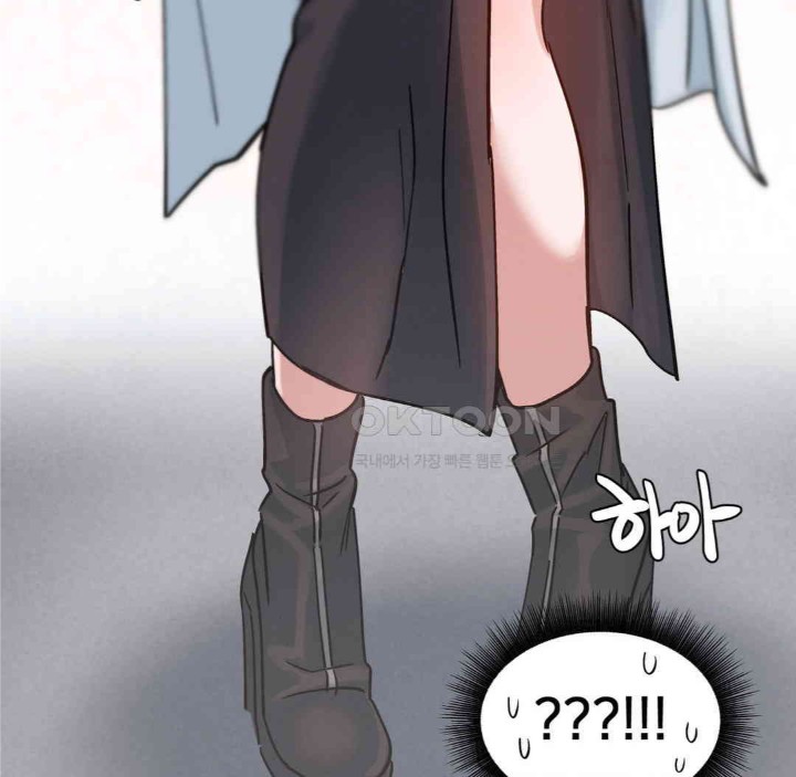 Global Sexual Culture Research Institute Raw Chapter 15 image 137