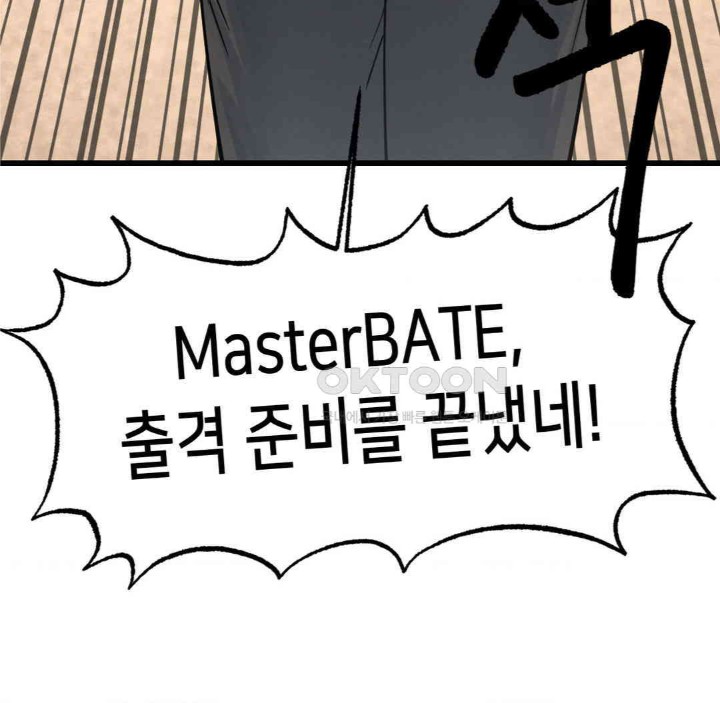 Global Sexual Culture Research Institute Raw Chapter 15 image 147