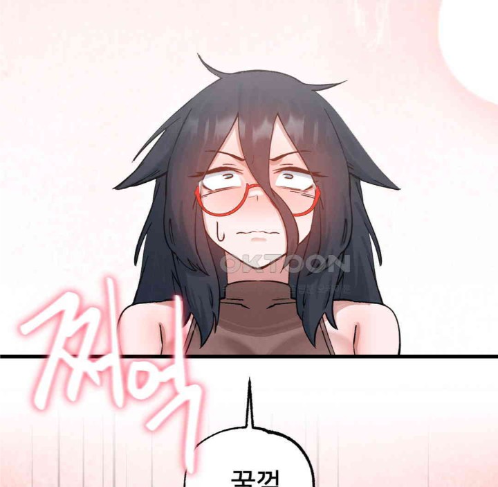 Global Sexual Culture Research Institute Raw Chapter 15 image 15