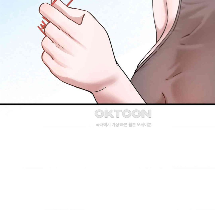 Global Sexual Culture Research Institute Raw Chapter 15 image 29