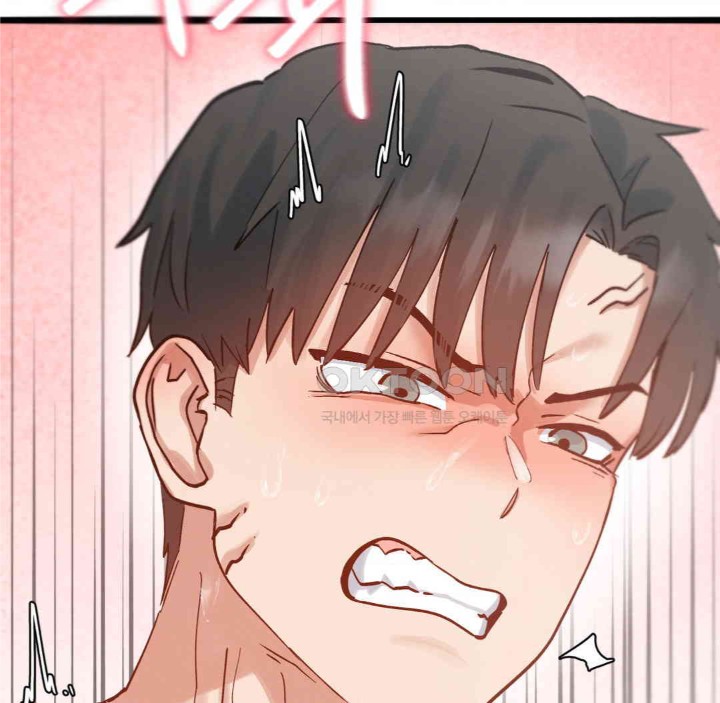 Global Sexual Culture Research Institute Raw Chapter 15 image 43