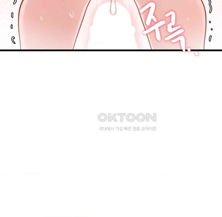 Global Sexual Culture Research Institute Raw Chapter 15 image 52