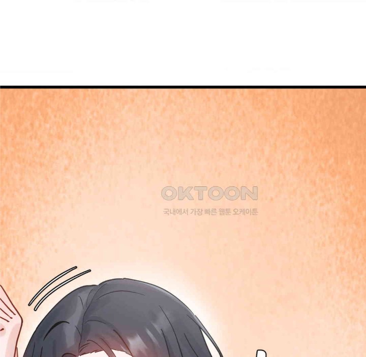 Global Sexual Culture Research Institute Raw Chapter 15 image 53