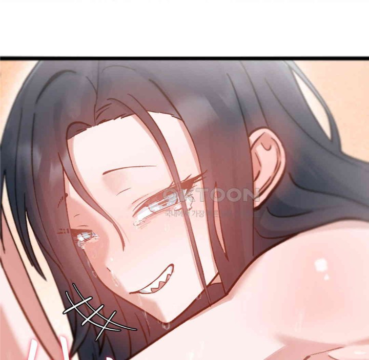 Global Sexual Culture Research Institute Raw Chapter 15 image 57