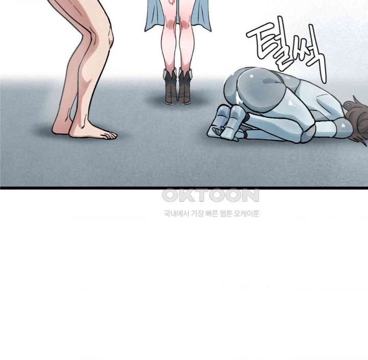 Global Sexual Culture Research Institute Raw Chapter 15 image 64