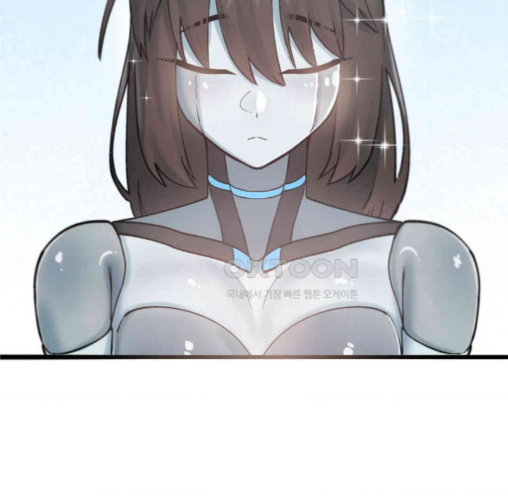 Global Sexual Culture Research Institute Raw Chapter 15 image 77