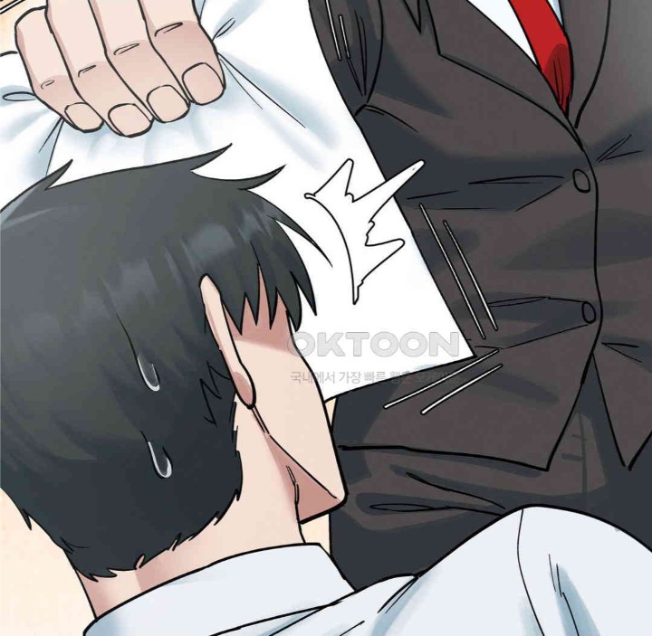 Global Sexual Culture Research Institute Raw Chapter 15 image 83
