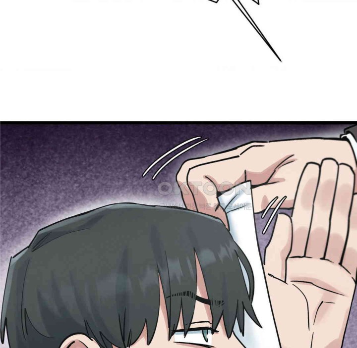 Global Sexual Culture Research Institute Raw Chapter 15 image 86