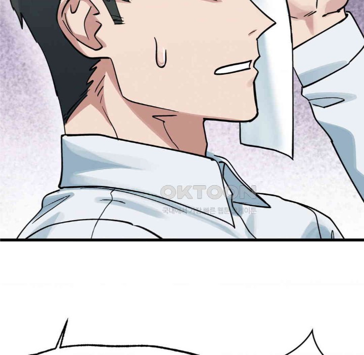 Global Sexual Culture Research Institute Raw Chapter 15 image 87