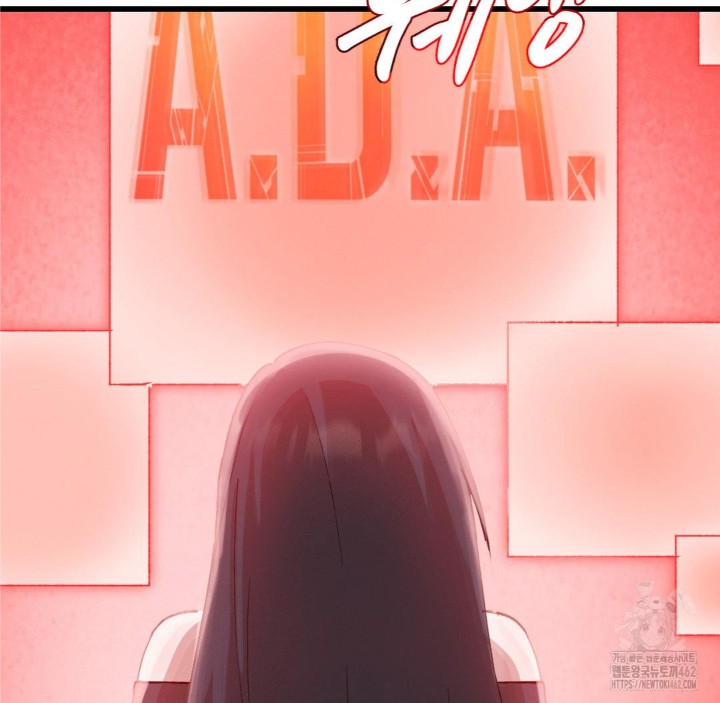 Global Sexual Culture Research Institute Raw Chapter 16 image 105