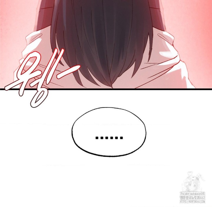 Global Sexual Culture Research Institute Raw Chapter 16 image 106