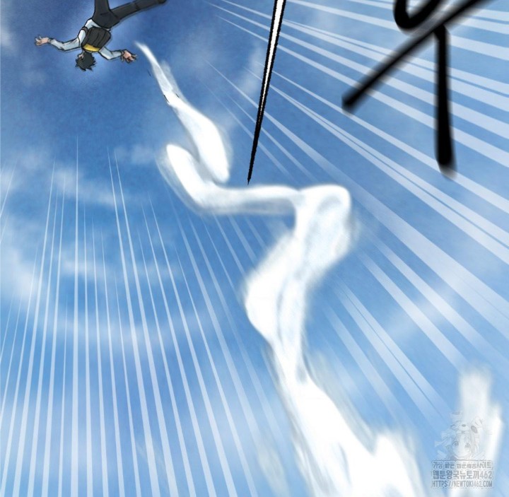Global Sexual Culture Research Institute Raw Chapter 16 image 123