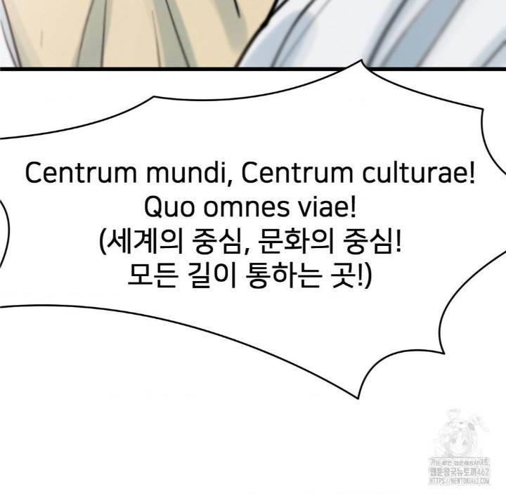 Global Sexual Culture Research Institute Raw Chapter 16 image 151