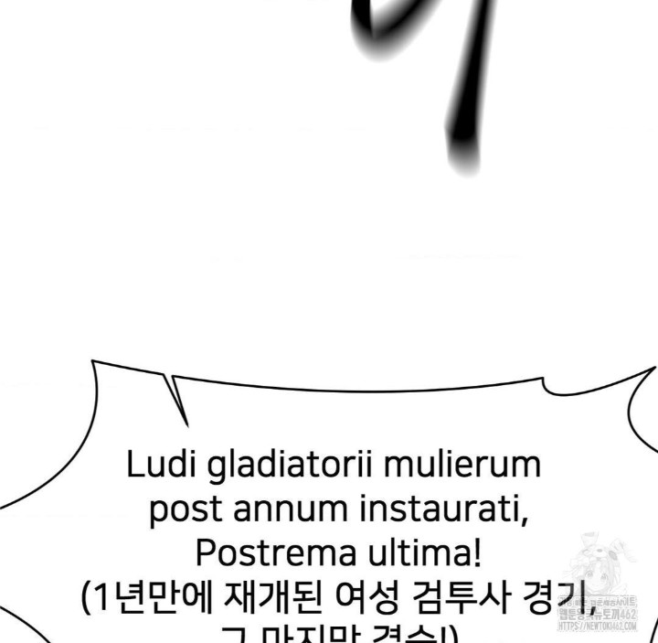 Global Sexual Culture Research Institute Raw Chapter 16 image 156