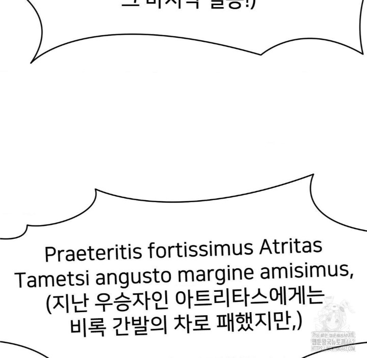 Global Sexual Culture Research Institute Raw Chapter 16 image 157