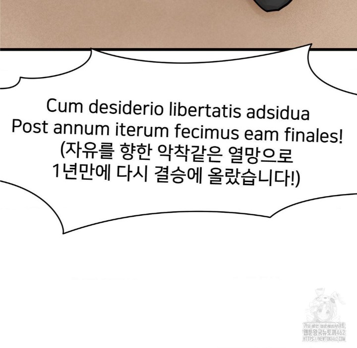 Global Sexual Culture Research Institute Raw Chapter 16 image 159
