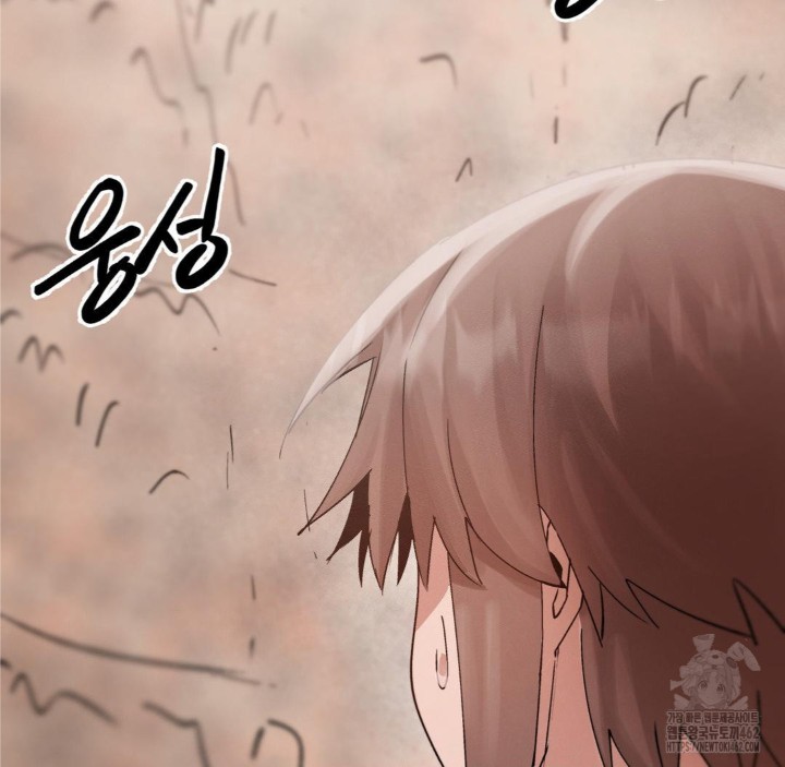 Global Sexual Culture Research Institute Raw Chapter 16 image 172