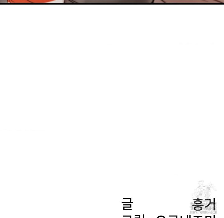 Global Sexual Culture Research Institute Raw Chapter 16 image 174