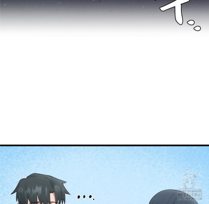 Global Sexual Culture Research Institute Raw Chapter 16 image 3