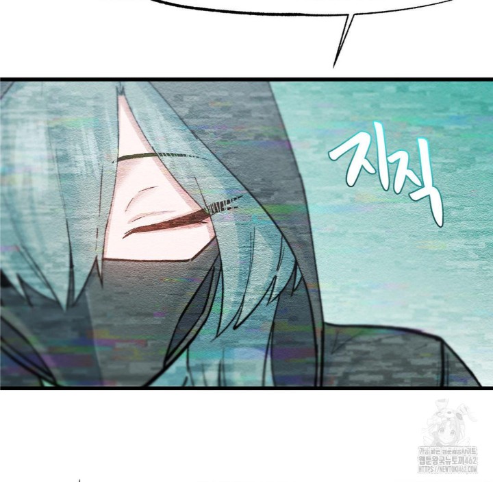 Global Sexual Culture Research Institute Raw Chapter 16 image 74