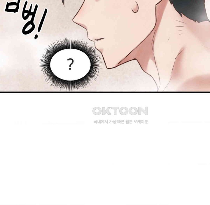 Global Sexual Culture Research Institute Raw Chapter 17 image 117
