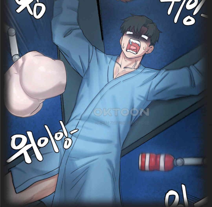 Global Sexual Culture Research Institute Raw Chapter 17 image 130