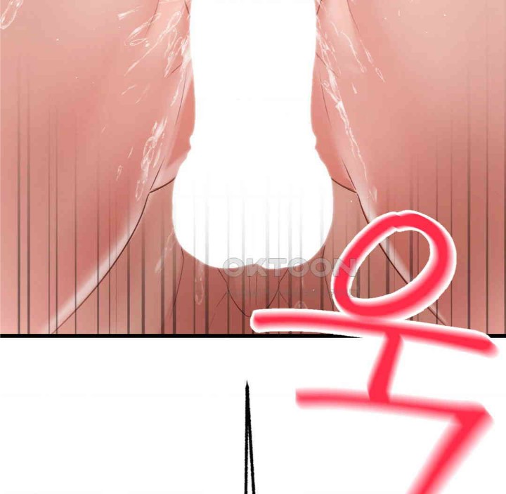 Global Sexual Culture Research Institute Raw Chapter 17 image 156
