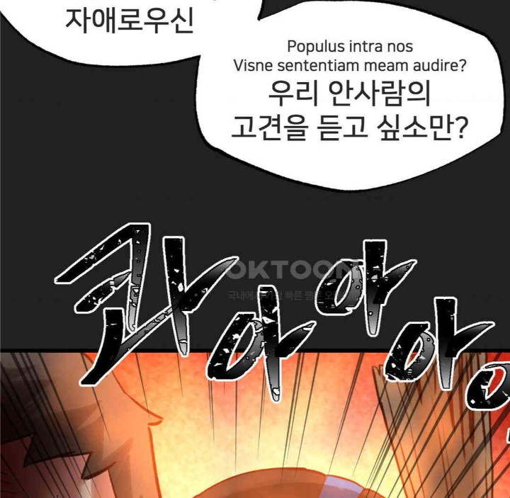 Global Sexual Culture Research Institute Raw Chapter 17 image 37