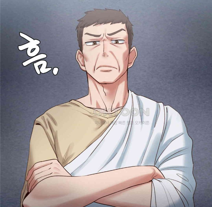 Global Sexual Culture Research Institute Raw Chapter 17 image 6