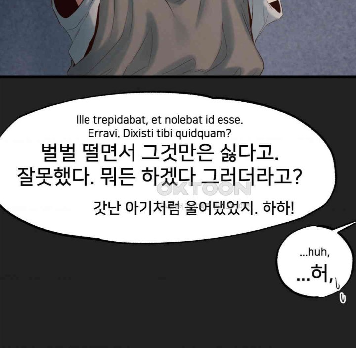 Global Sexual Culture Research Institute Raw Chapter 18 image 9
