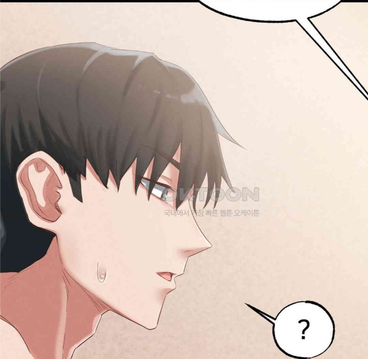 Global Sexual Culture Research Institute Raw Chapter 18 image 123