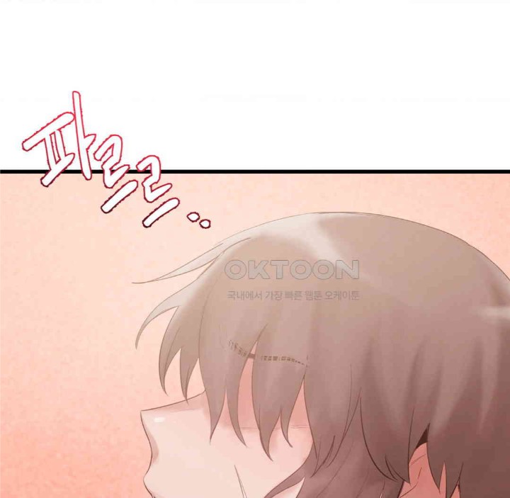 Global Sexual Culture Research Institute Raw Chapter 18 image 135