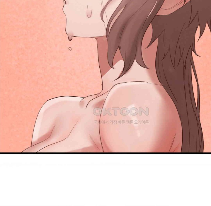 Global Sexual Culture Research Institute Raw Chapter 18 image 136
