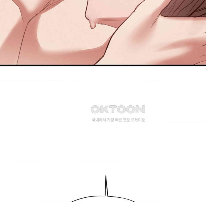 Global Sexual Culture Research Institute Raw Chapter 18 image 142