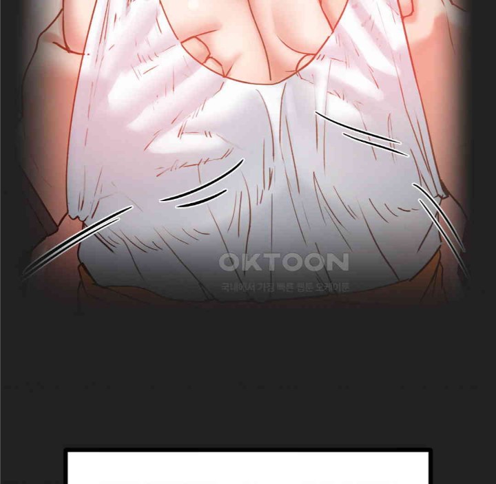 Global Sexual Culture Research Institute Raw Chapter 18 image 18