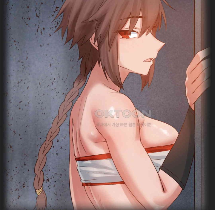 Global Sexual Culture Research Institute Raw Chapter 18 image 25