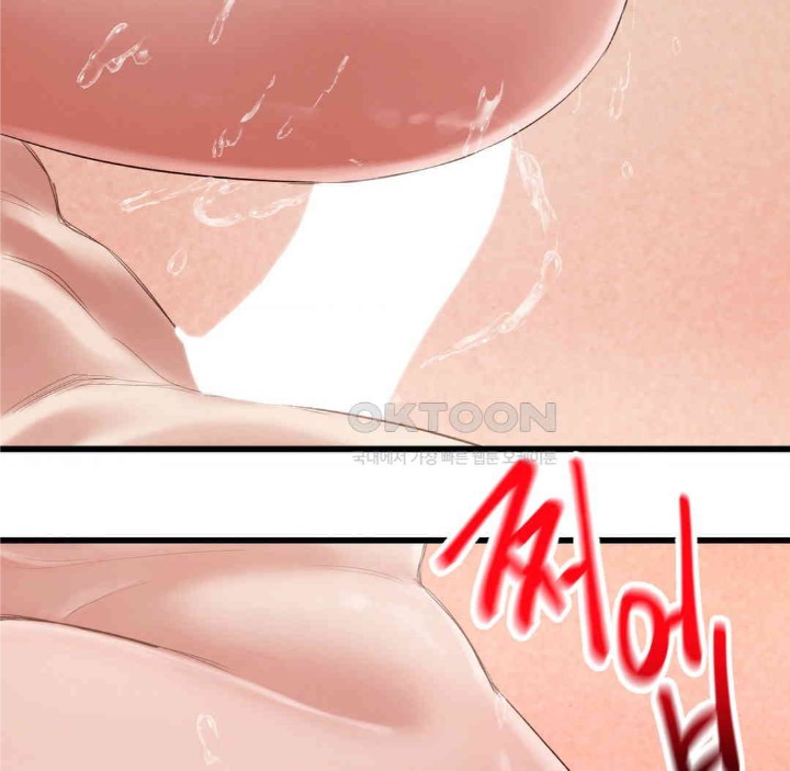 Global Sexual Culture Research Institute Raw Chapter 18 image 44