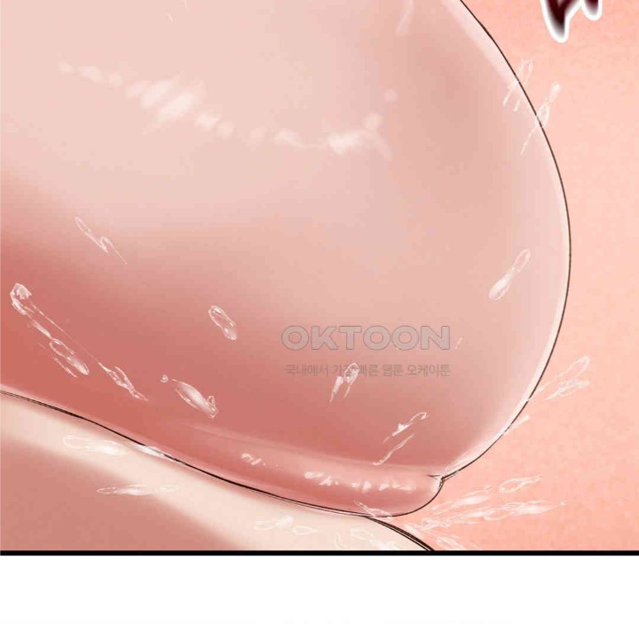 Global Sexual Culture Research Institute Raw Chapter 18 image 45